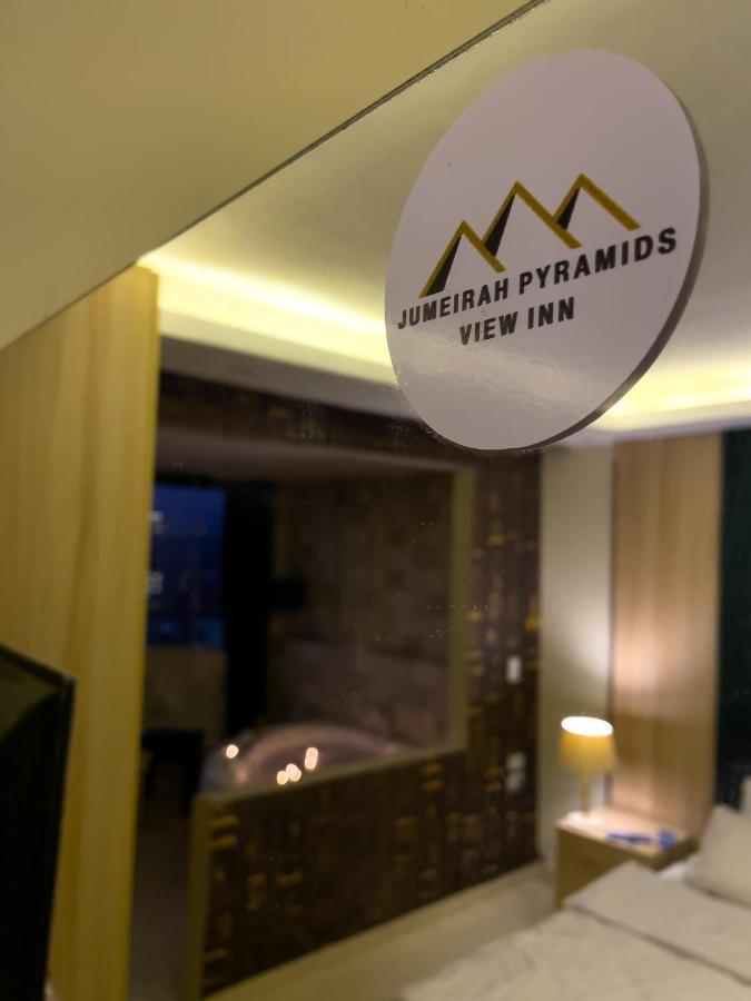 Jumeirah Pyramids View Inn Kafrat al Jabal Luaran gambar